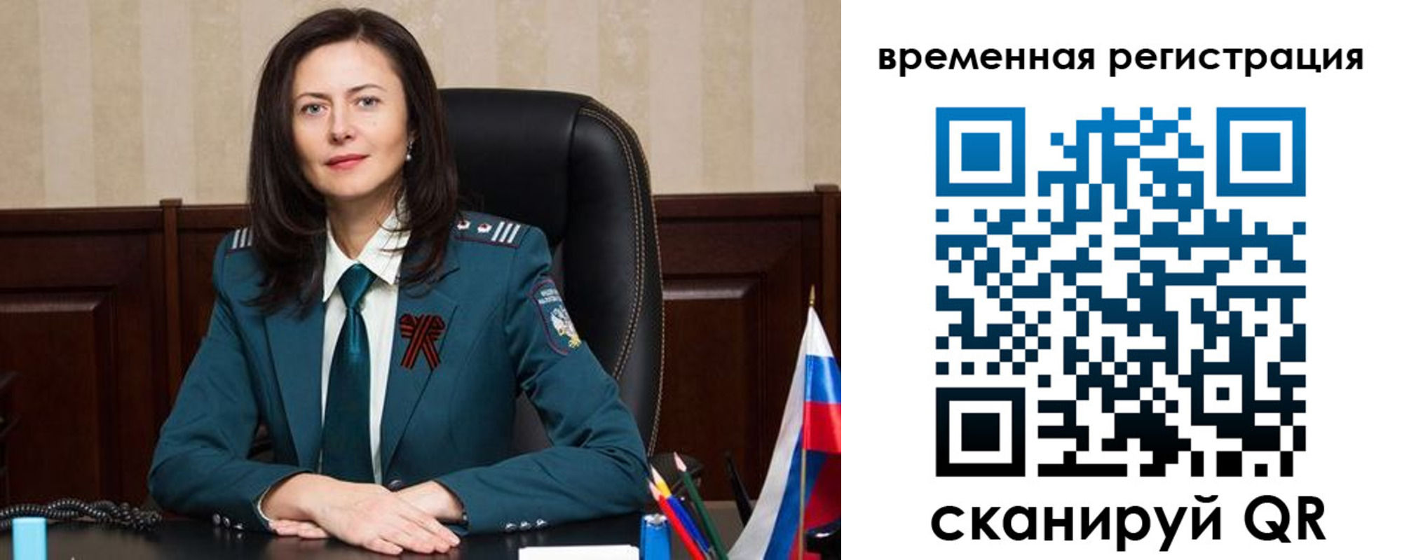 прописка ребенка в Касимове